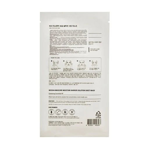 Mascure Moisture Barrier solution sheet mask - odos barjerą atkurianti lakštinė kaukė su keramidu