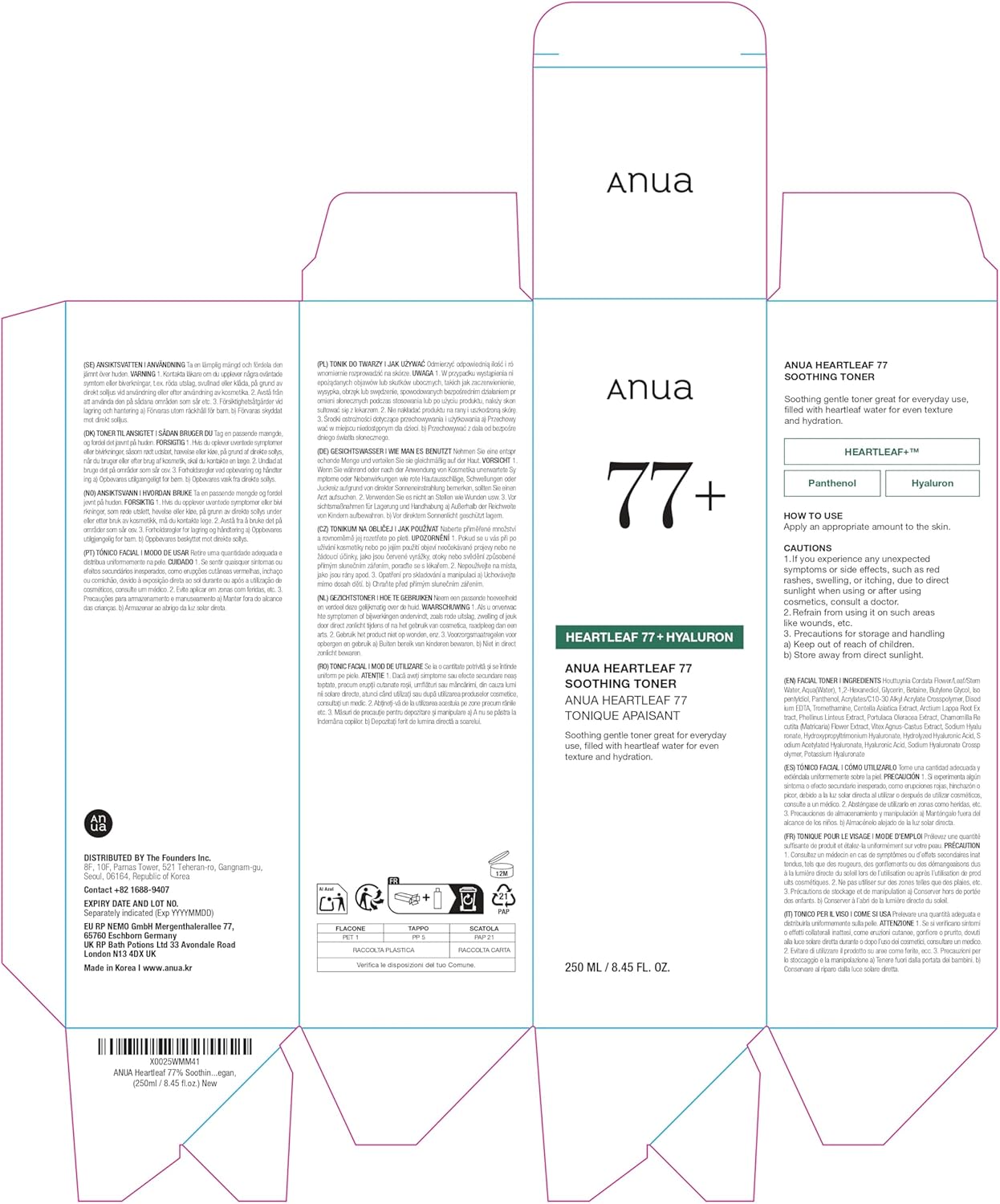 Anua Heartleaf 77% Soothing Toner veido toneris