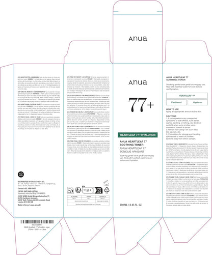 Anua Heartleaf 77% Soothing Toner veido toneris