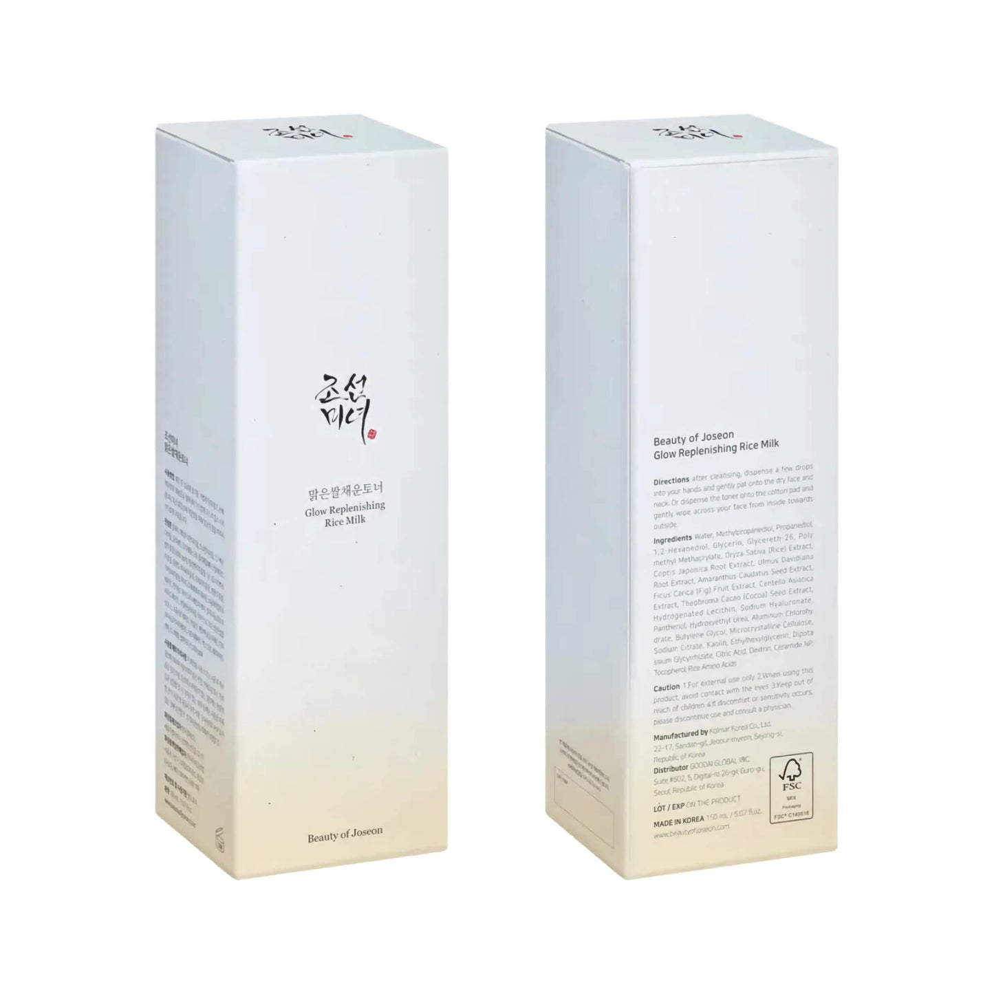 GLOW REPLENISHING RICE MILK - drėkinantis veido tonikas