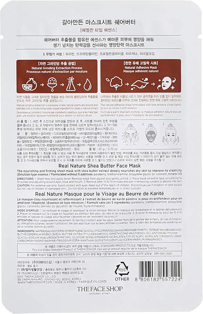 REAL NATURE FACE MASK WITH SHEA BUTTER EXTRACT -  Intensyviai maitinanti ir drėkinanti lakštinė kaukė su taukmedžio sviesto ekstraktu