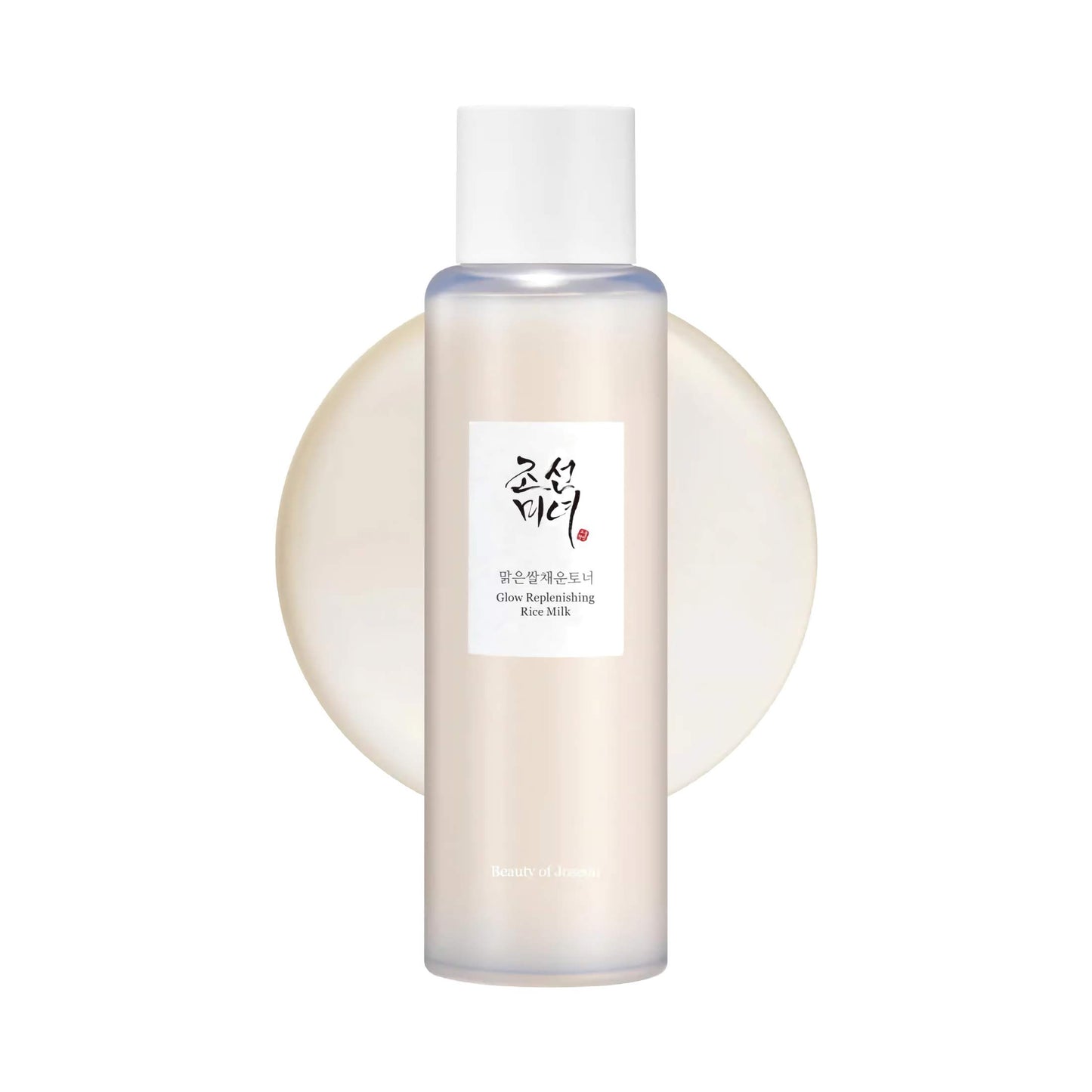 GLOW REPLENISHING RICE MILK - drėkinantis veido tonikas
